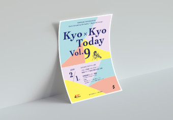 Kyo×Kyo Today 9