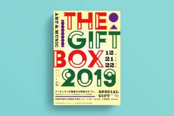 THE GIFT BOX 2019